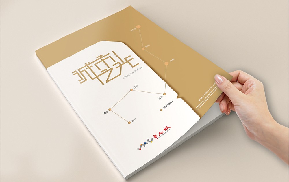 常德新材料产品画册